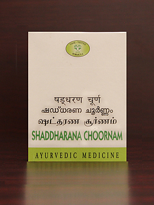 Shaddharana Choornam