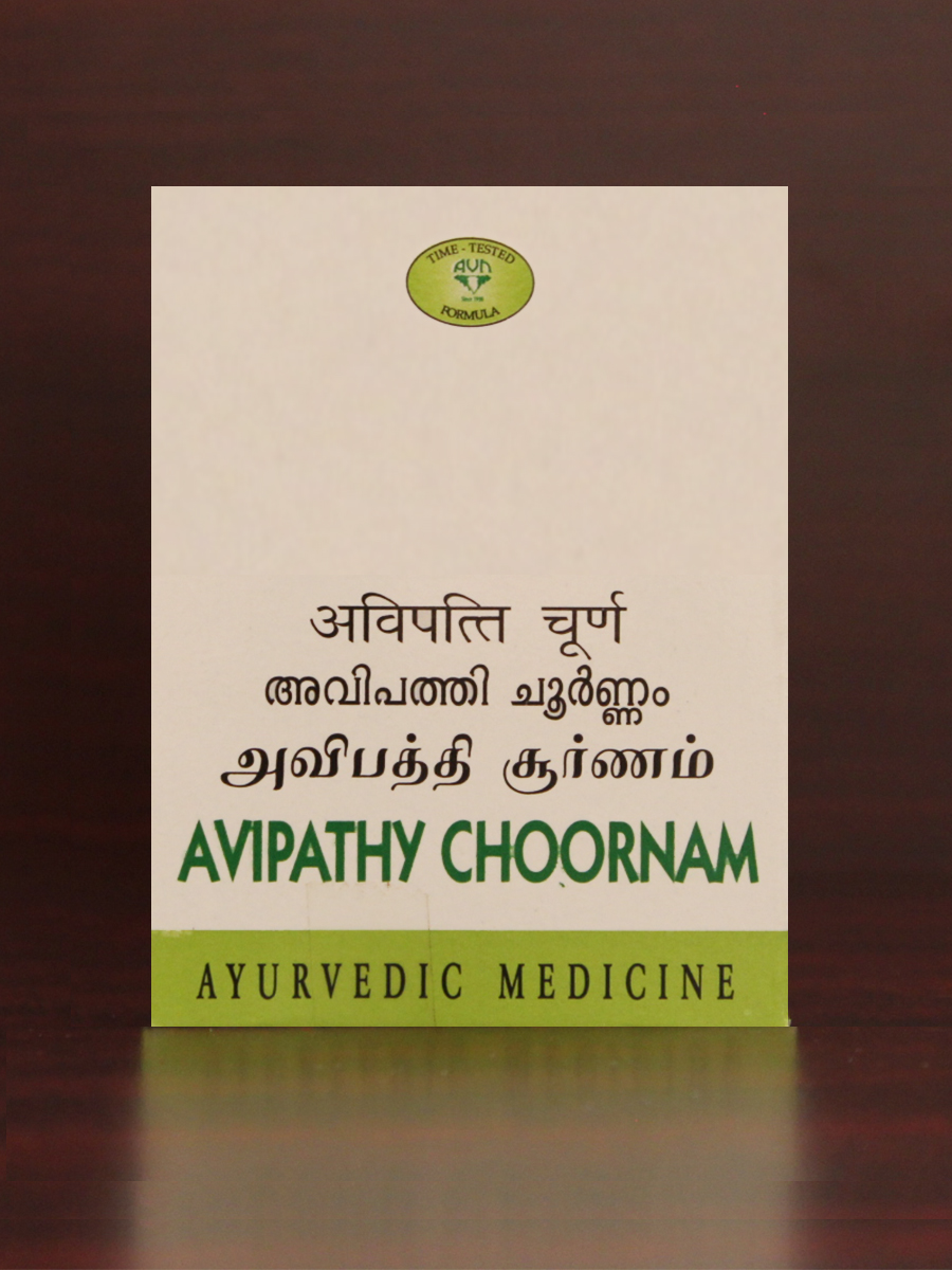 Avipathy Choornam Avipathy Choornam