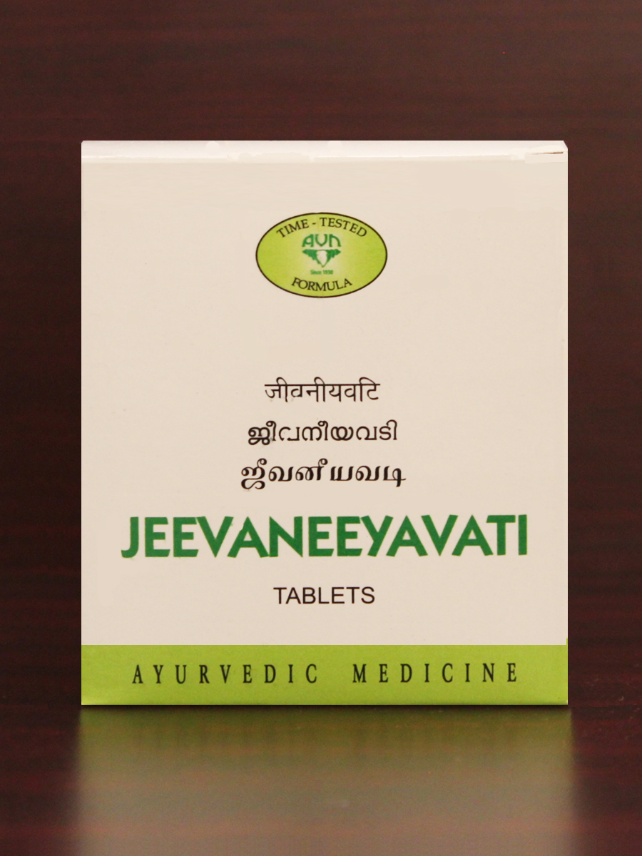 Jeevaneeyavati