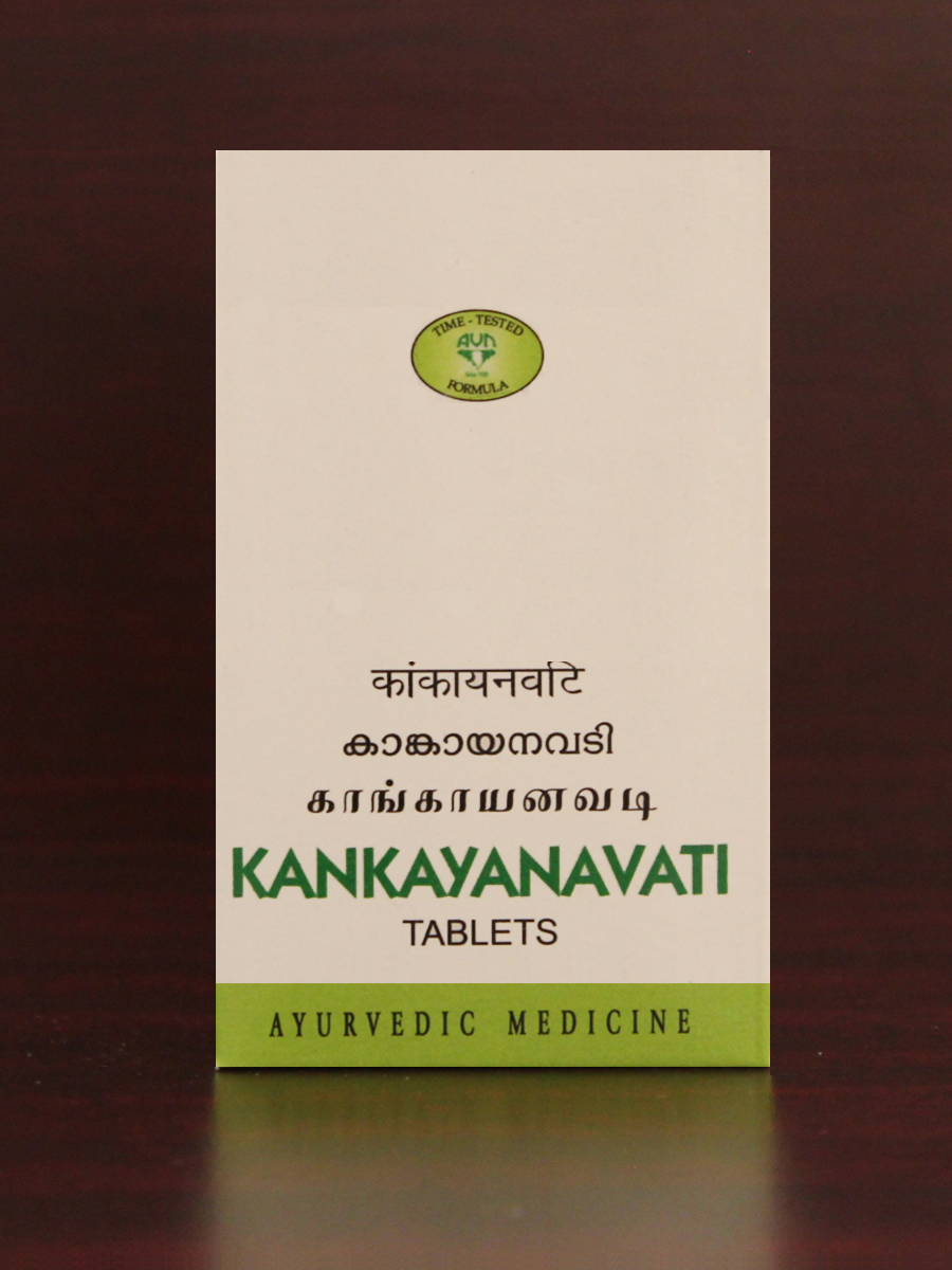 Kankayanavati