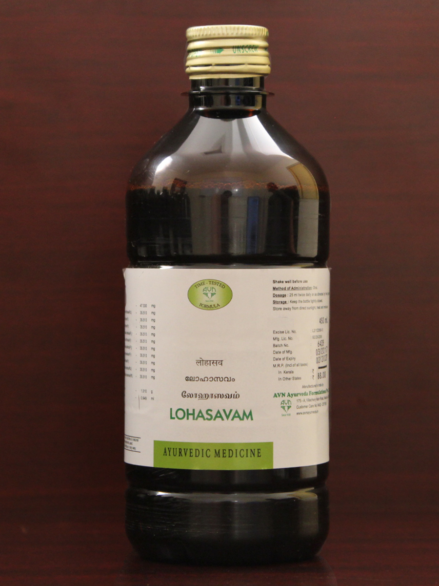 Lohasavam Lohasavam