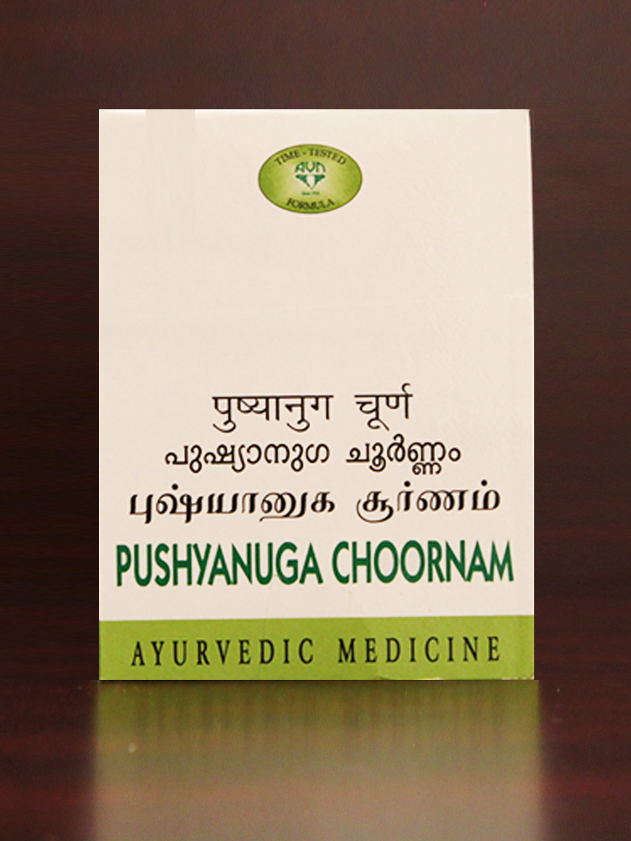 Pushyanugam Choornam