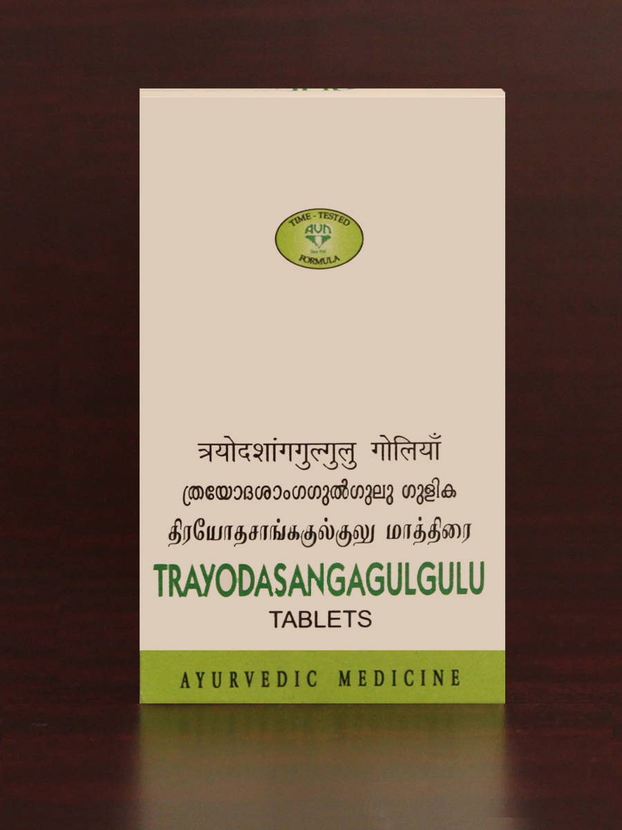 Trayodasanga Gulgulu