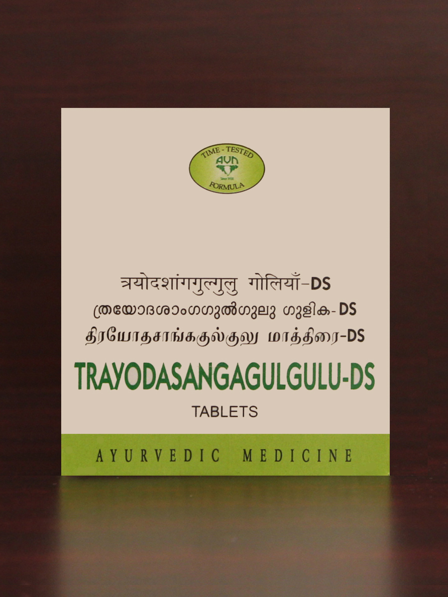 Trayodasanga Gulgulu DS Trayodasanga Gulgulu DS