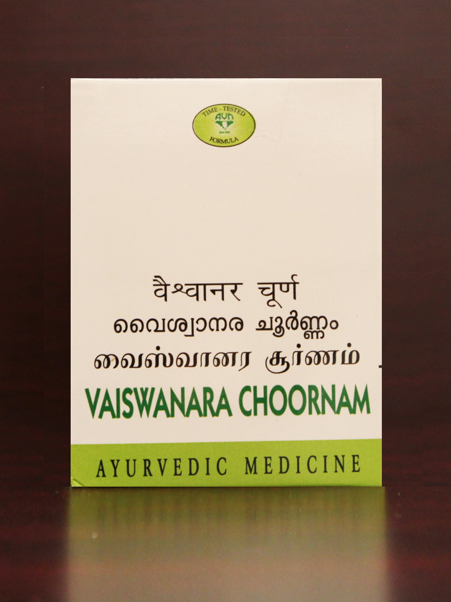Vaiswanara Choornam