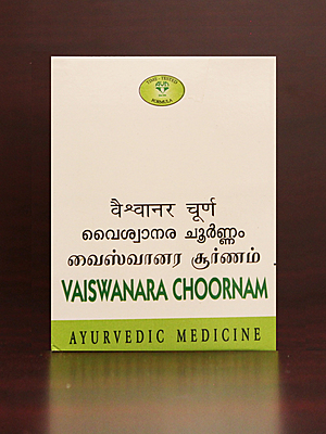 Vaiswanara Choornam