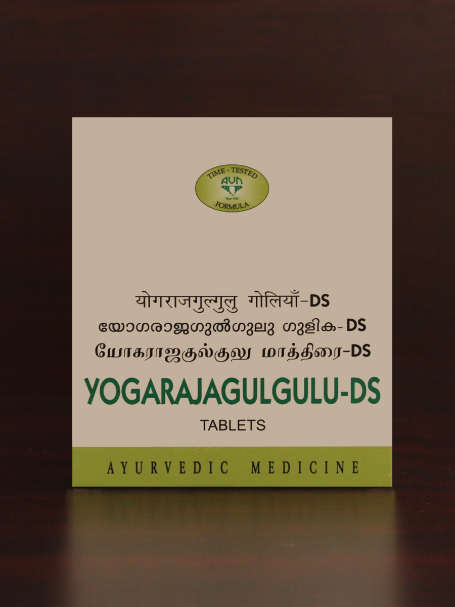 Yogaraja Gulgulu DS